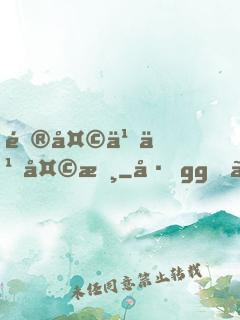 遮天之九天書